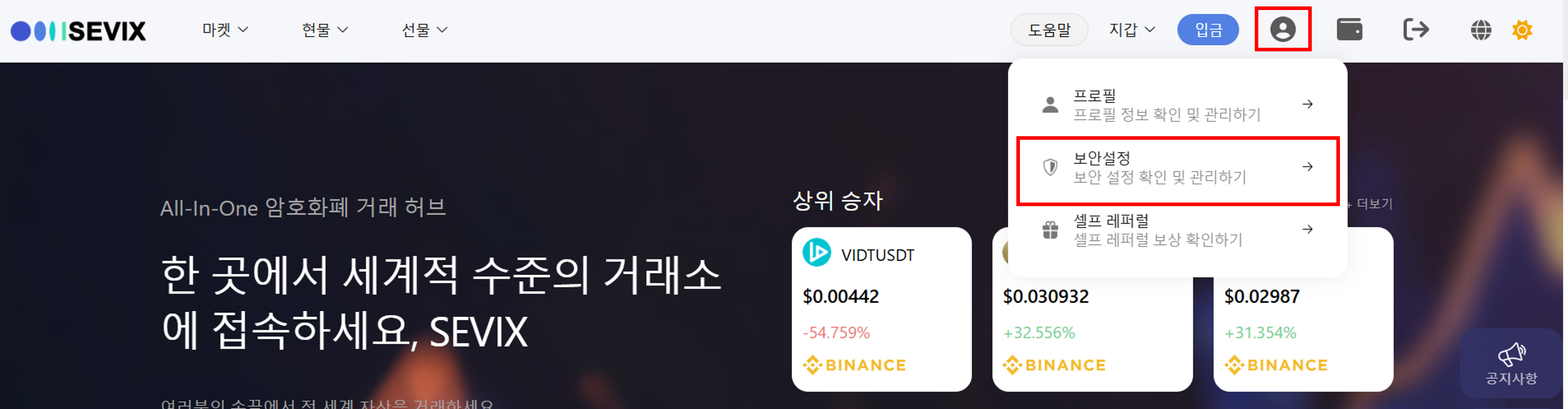 otp_1_KR.png