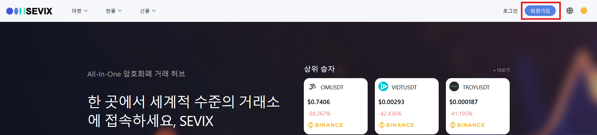 signup_1_KR.png