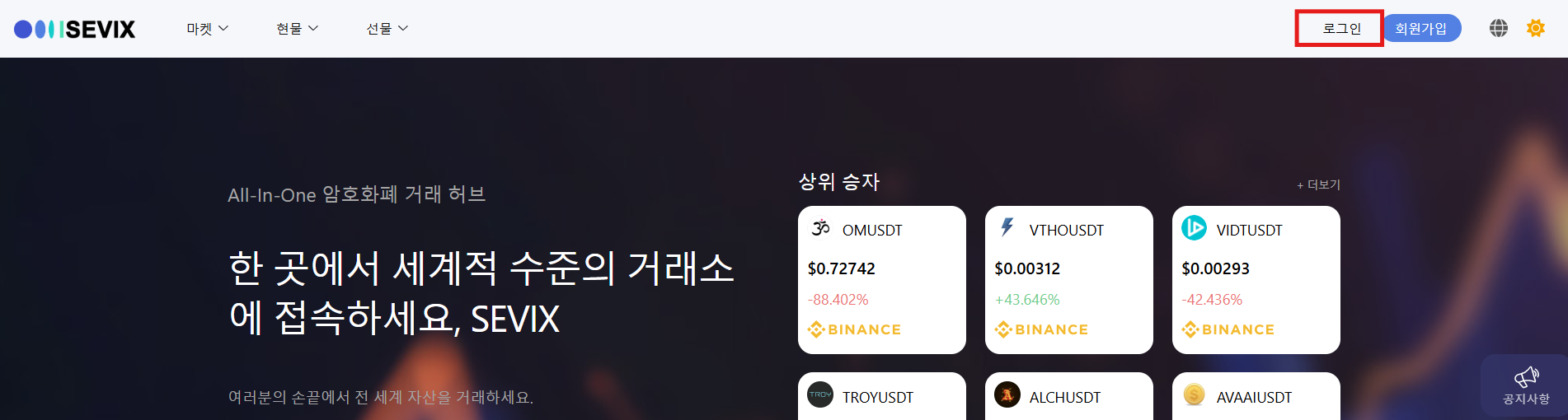 login_1_KR.png