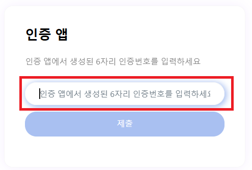 login_3_KR.png