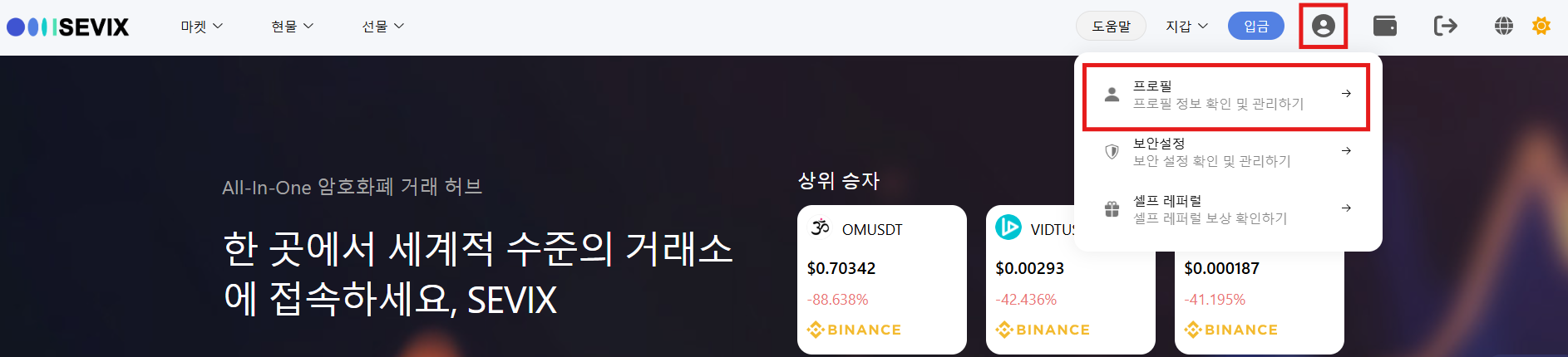 profile_1_KR.png