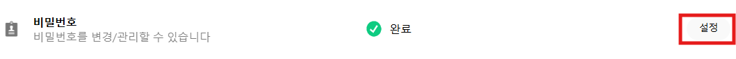 pw_1_KR.png