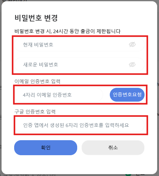 pw_2_KR.png
