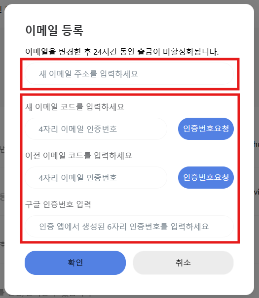email_3_KR.png