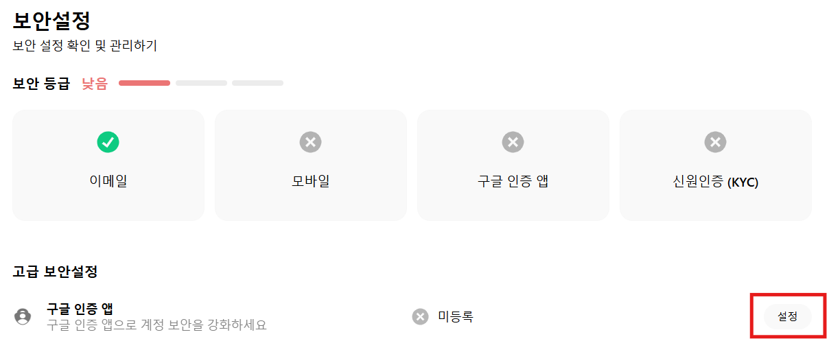 opt_2_KR.png