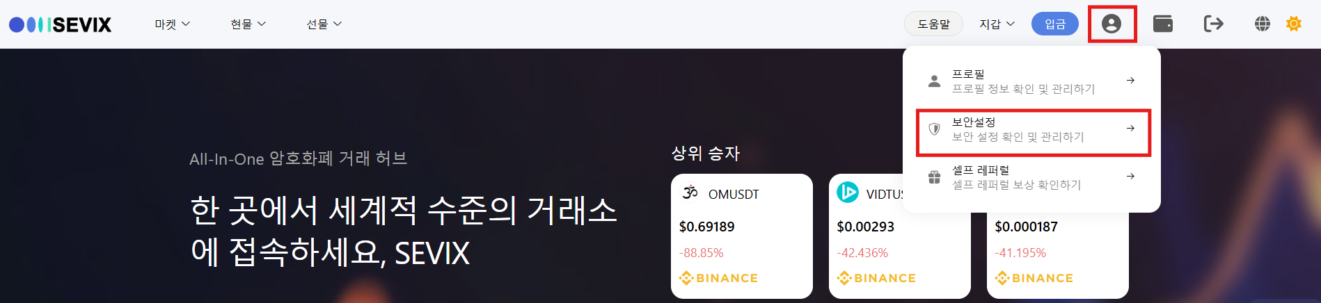 kyc_1_KR.png