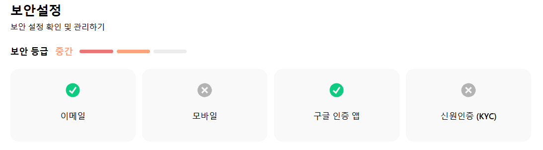 security_m_KR.png